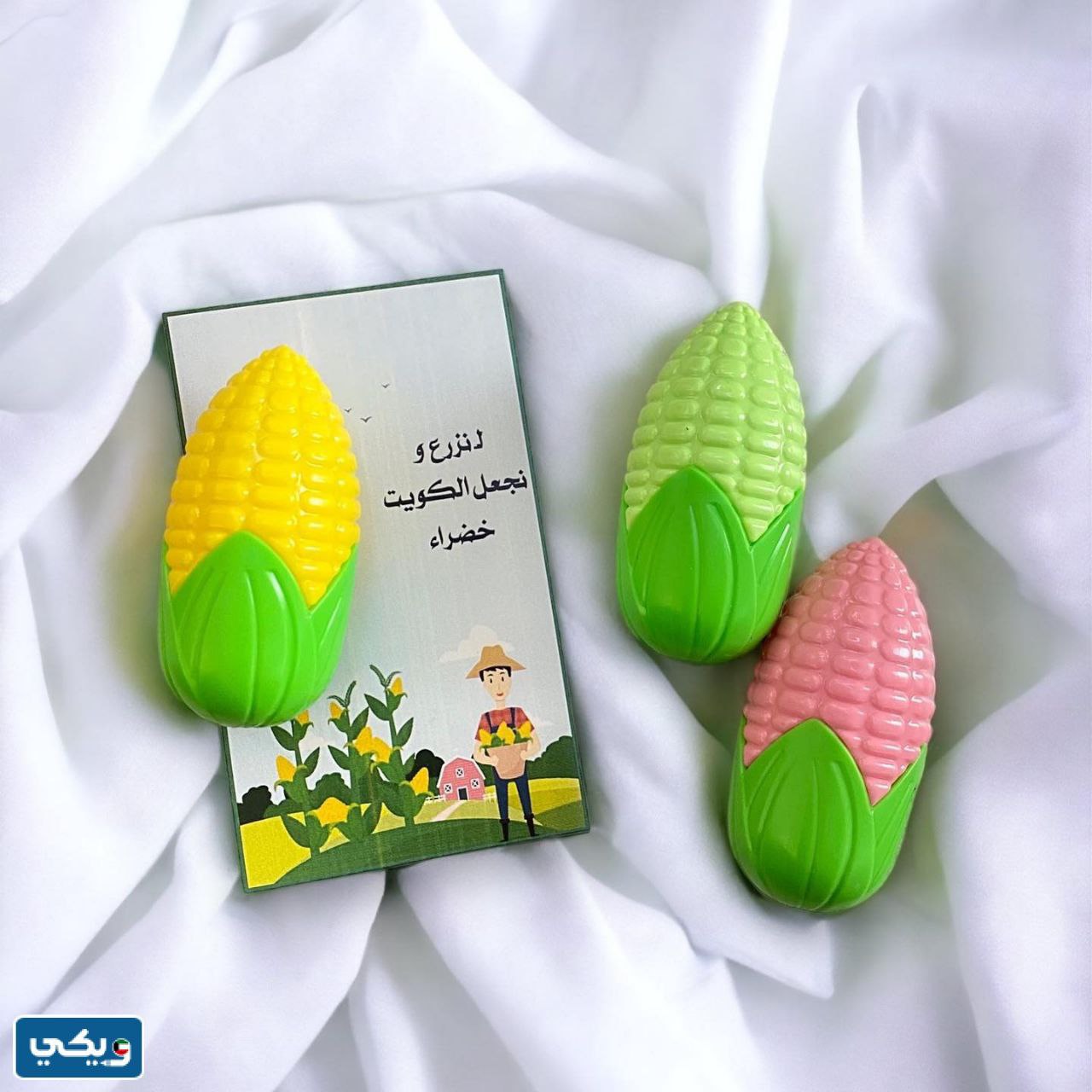 رمزيات يوم التخضير