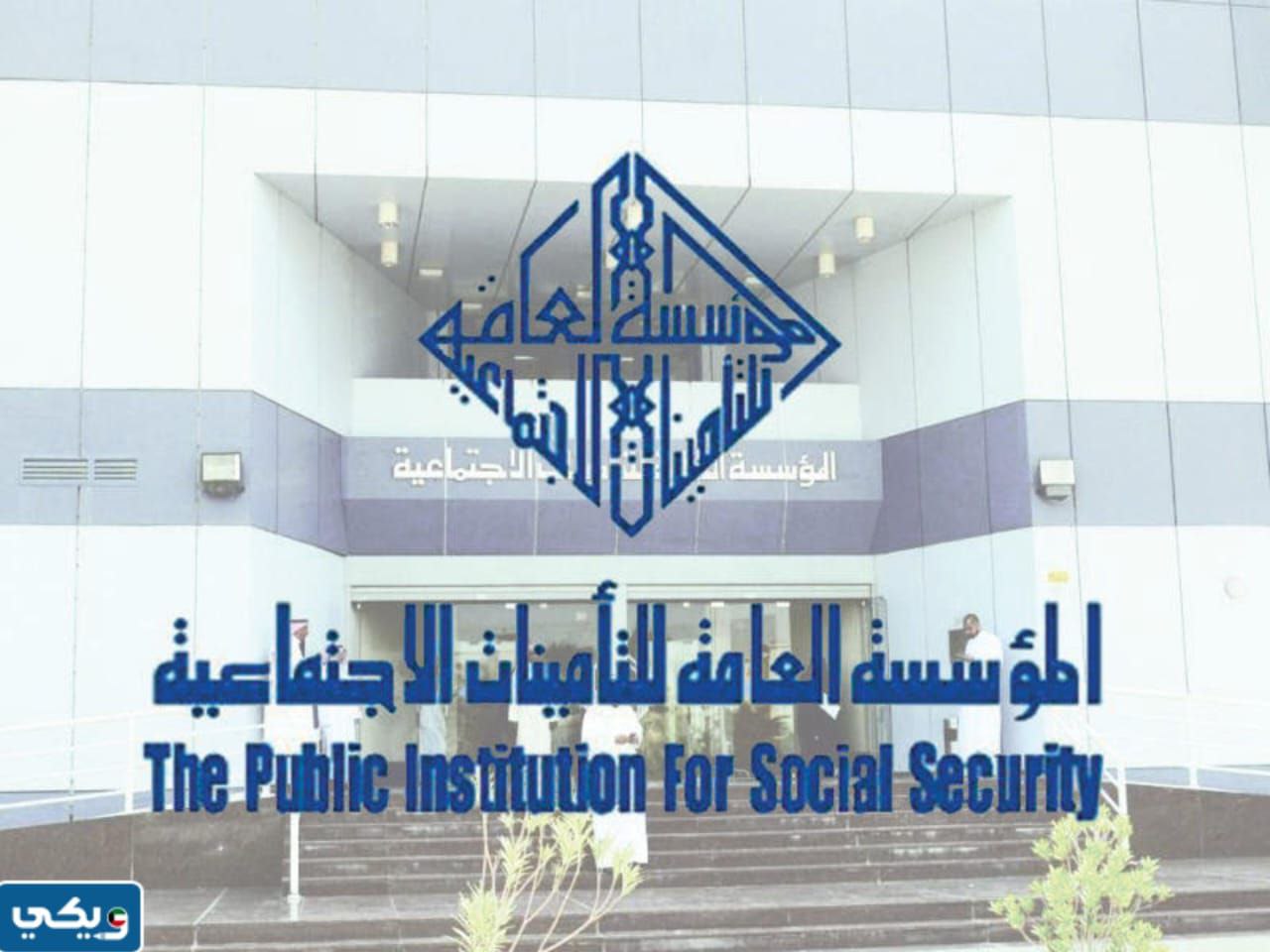 نموذج التأمين التكميلي الاختياري رقم 225 pdf