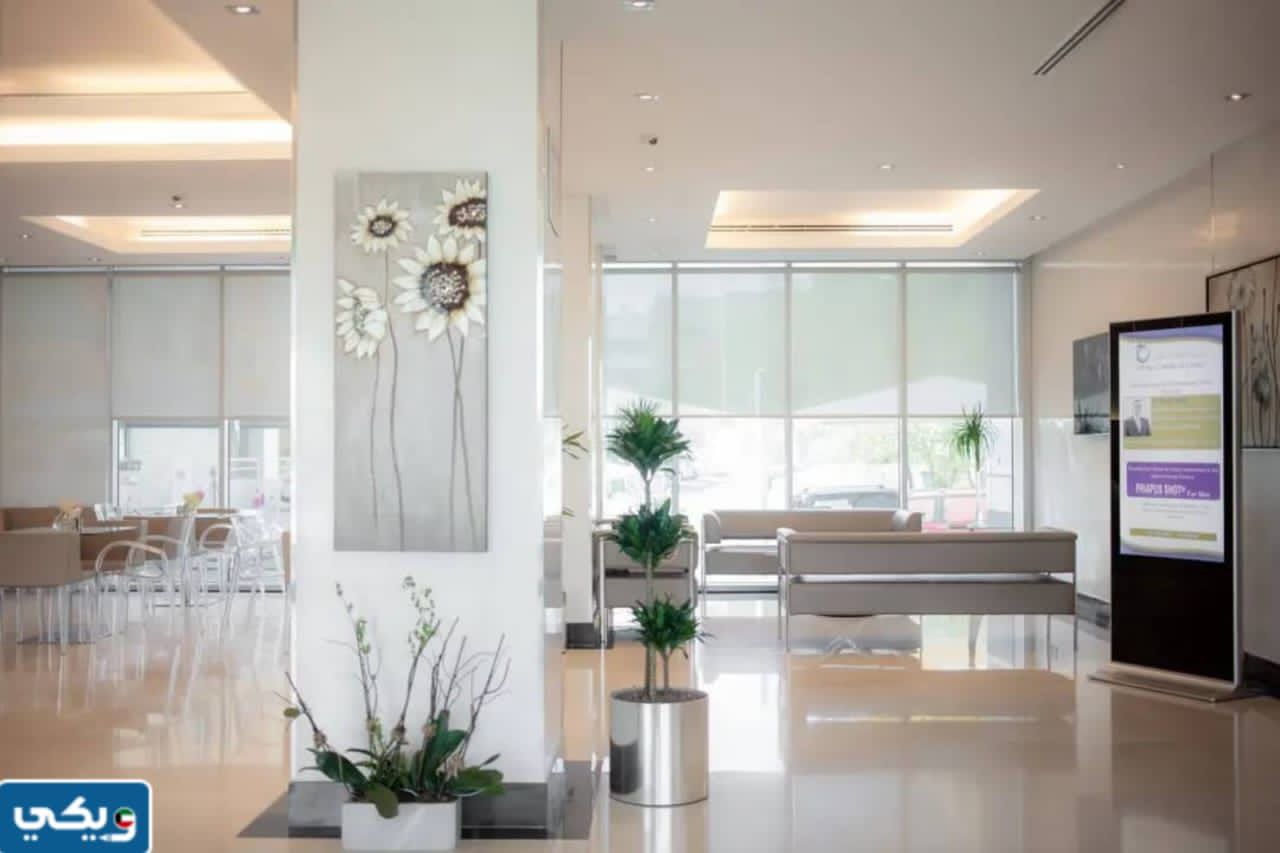 اوقات عمل مركز الحياة الطبي الكويت