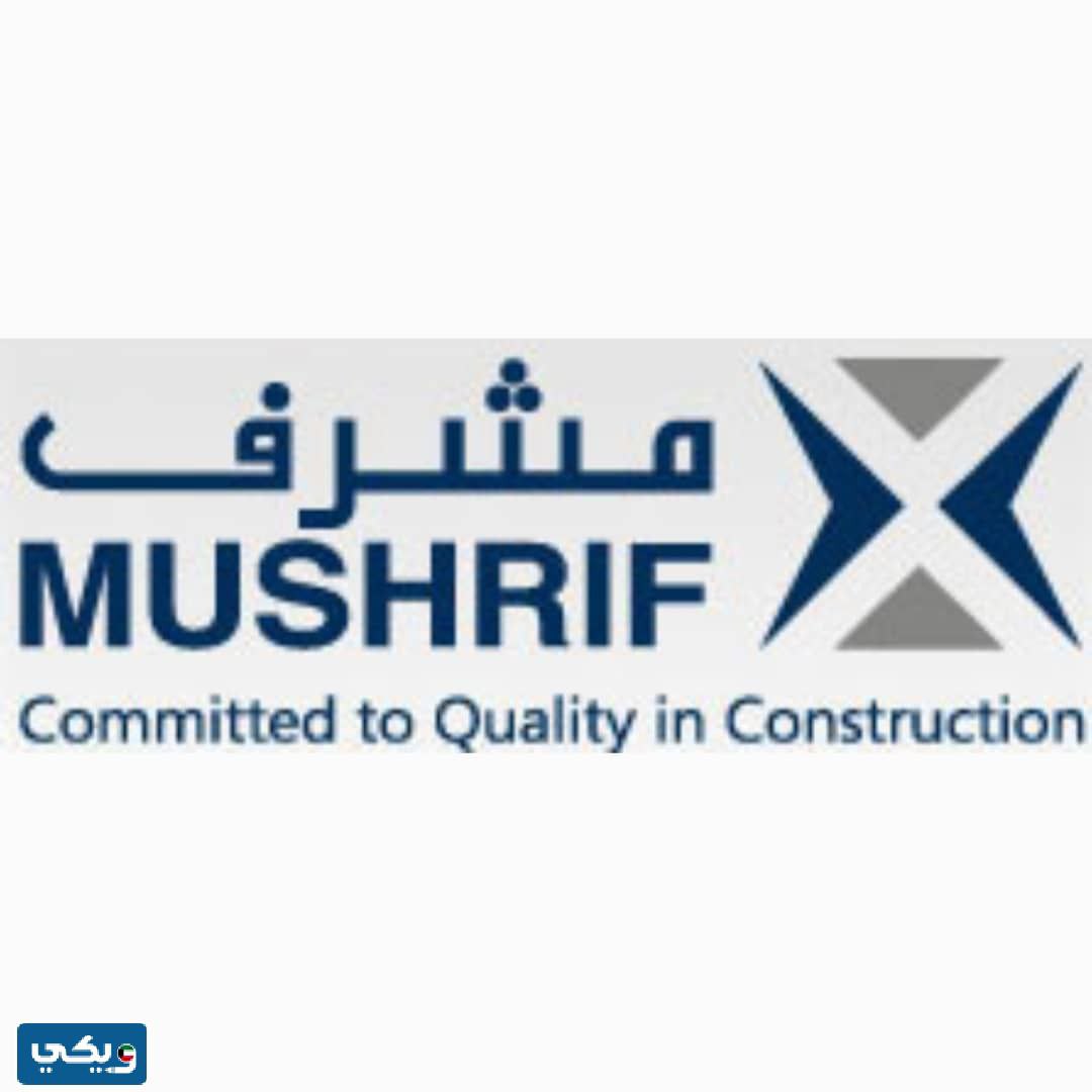 موقع شركة مشرف للتجارة والمقاولات في الكويت على جوجل ماب