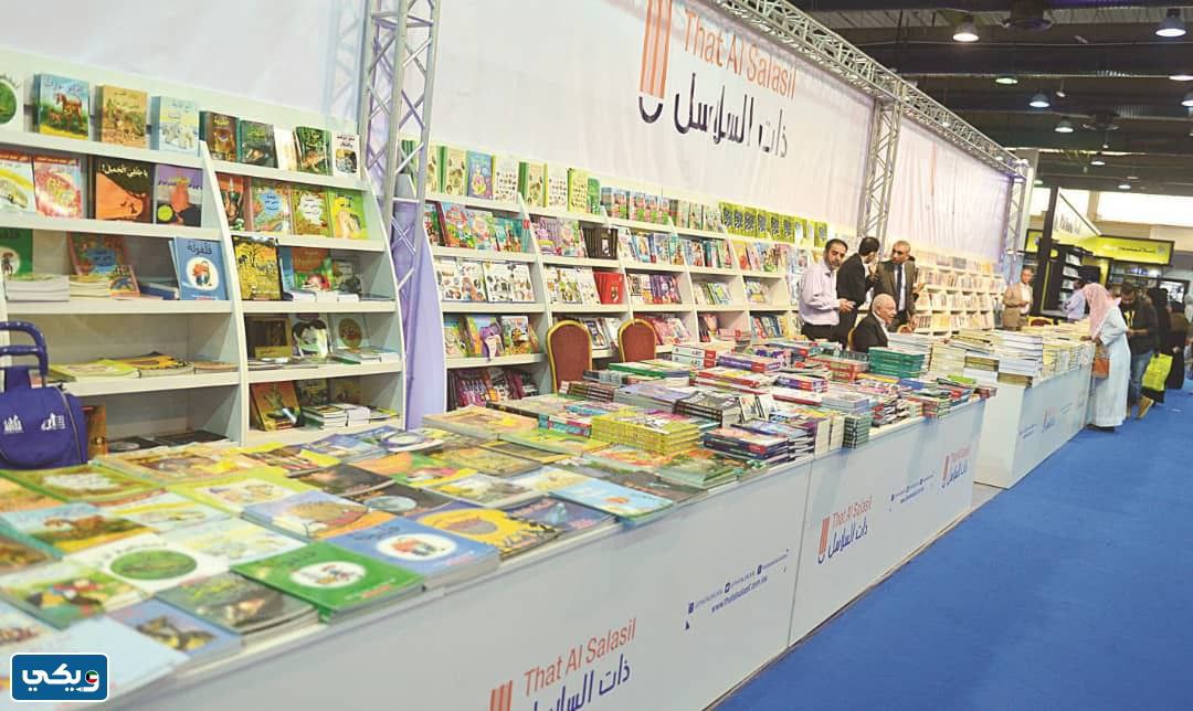 كم باقي على معرض الكتاب في الكويت 2023 العد التنازلي