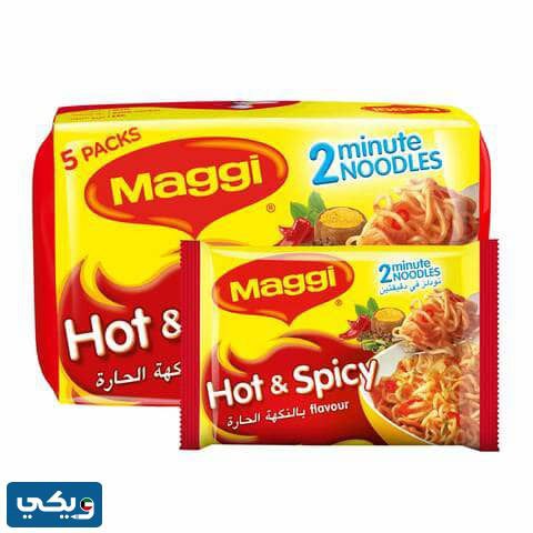 هل ماجي على قائمة المقاطعة أم لا