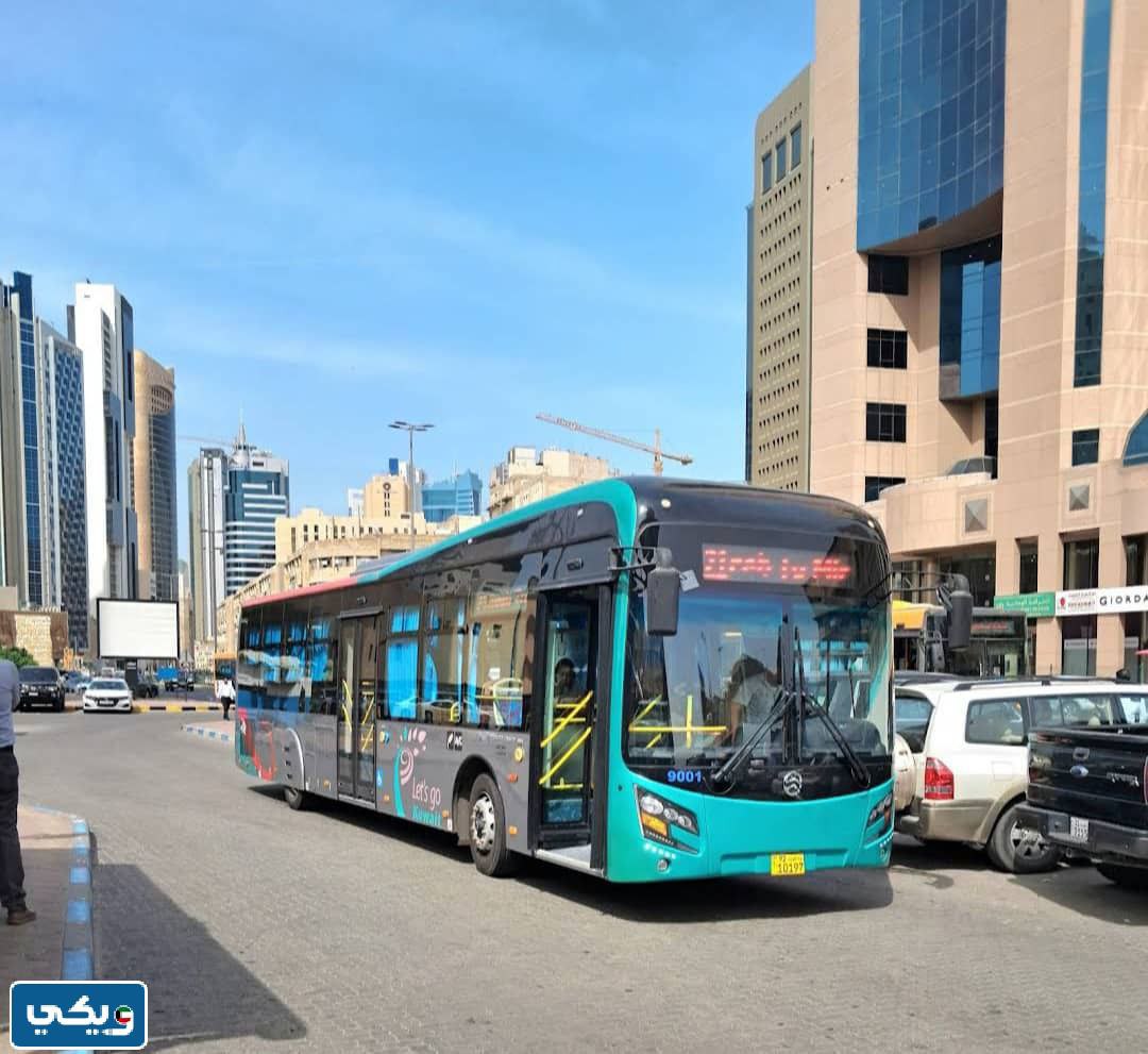 مواعيد باصات 40 النقل العام الكويت