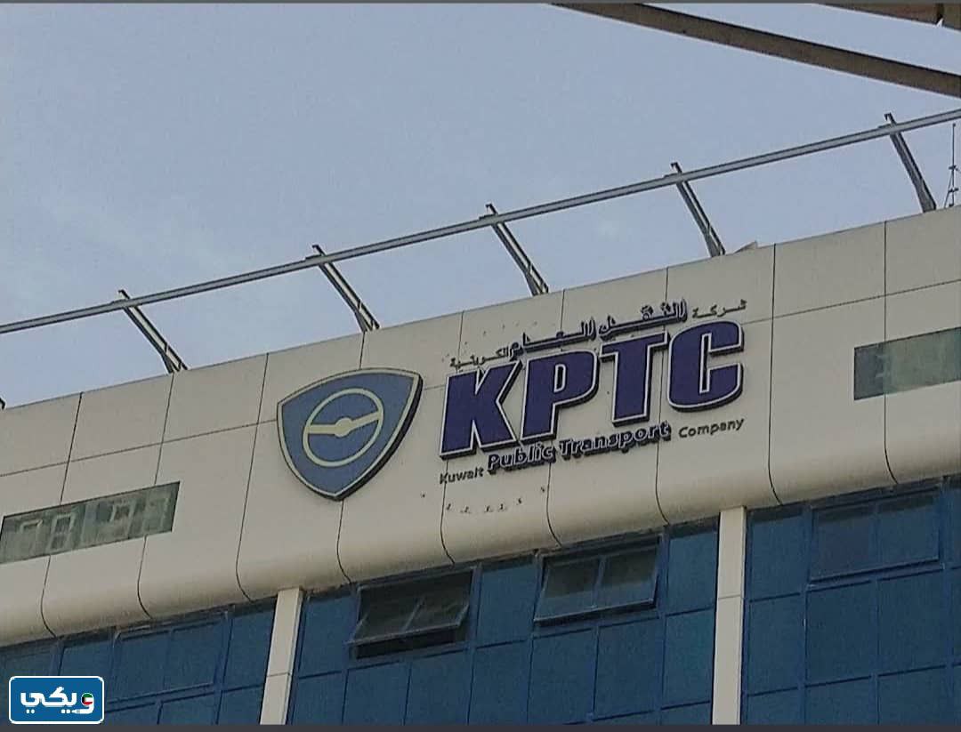 تفاصيل مسار باص 40 في الكويت