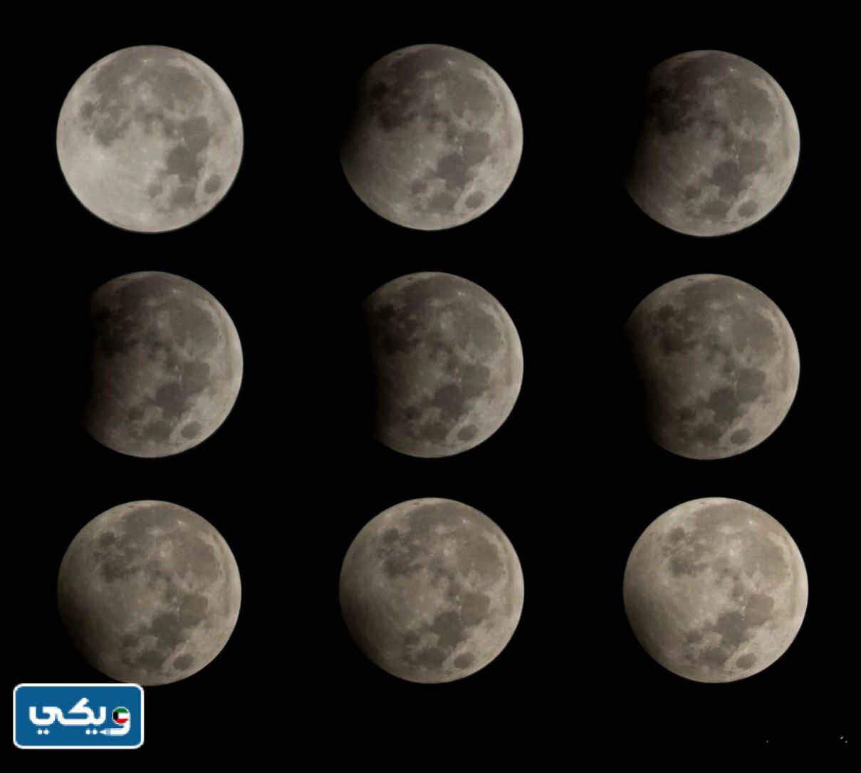 شكل خسوف القمر بالصور