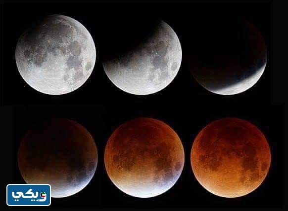 شكل خسوف القمر بالصور