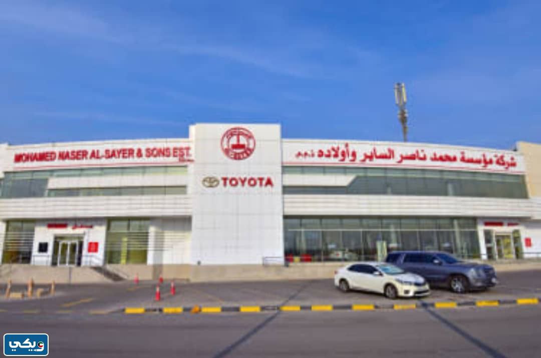 عناوين فروع  شركة الساير للسيارات في الكويت 2024