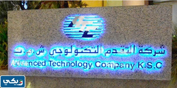 تحليل أداء شركة التقدم التكنولوجي 2023