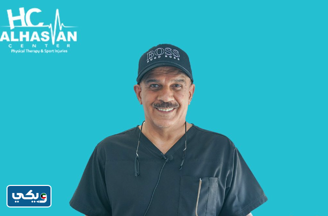 الدكتور فيصل حسن