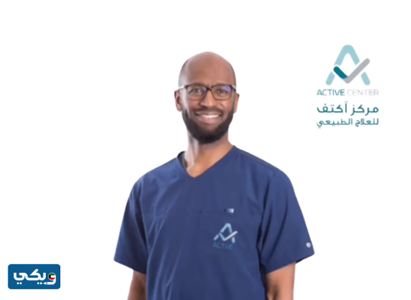 الدكتور وائل العسق