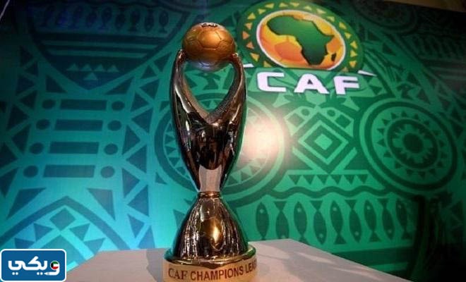 القنوات لقرعة دوري ابطال افريقيا