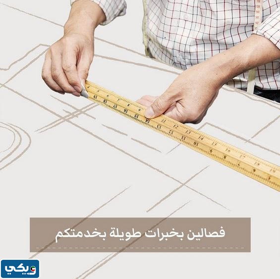 خياط رجالي انستقرام الكويت