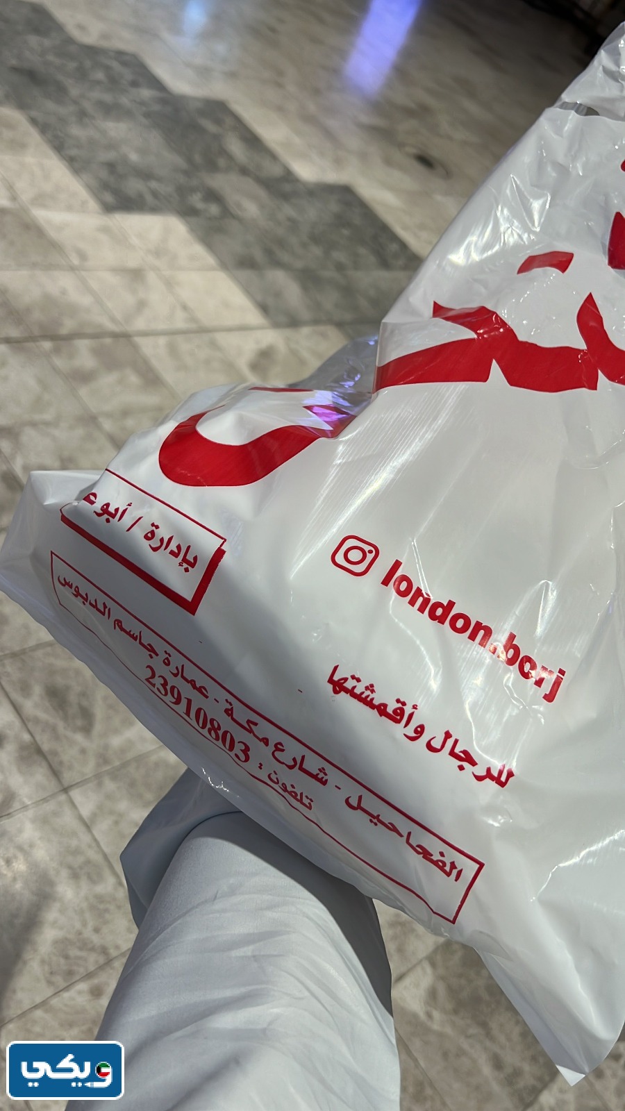 أفضل خياط رجالي في الفحيحيل