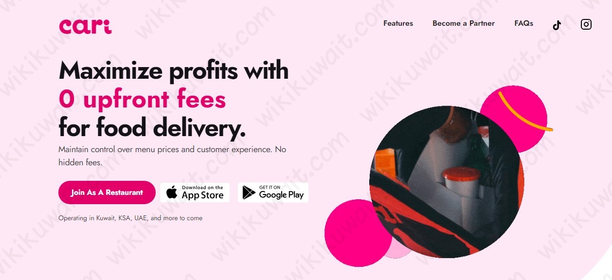 تسجيل مطعم في تطبيق كاري الكويت 2023