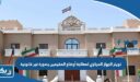 تويتر الجهاز المركزي لمعالجة أوضاع المقيمين بصورة غير قانونية @carirs_gov_kw