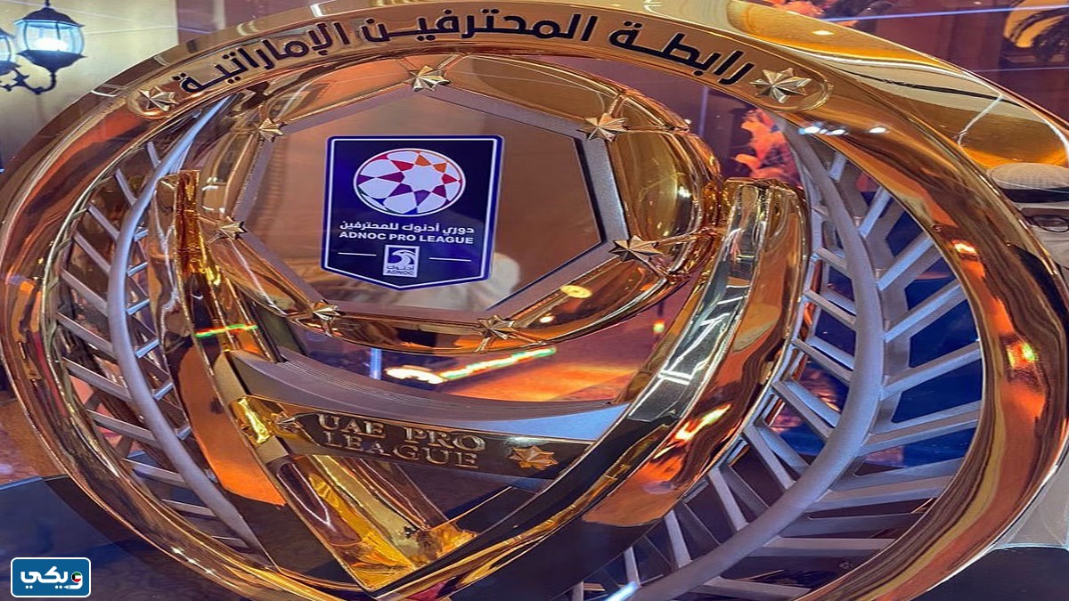 جدول مواعيد مباريات دوري الخليج العربي 2023 - 2024 بتوقيت الكويت