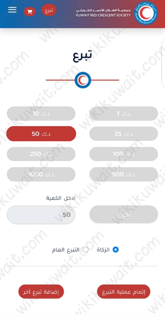 جمعيات تقبل تبرعات لفلسطين
