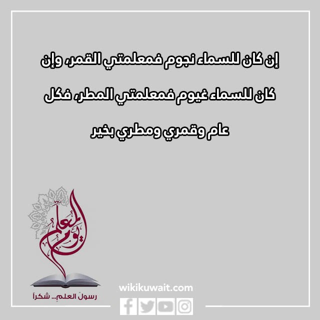 رساله الى معلمتي بالصور