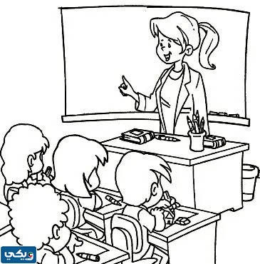 رسومات عن يوم المعلم للتلوين