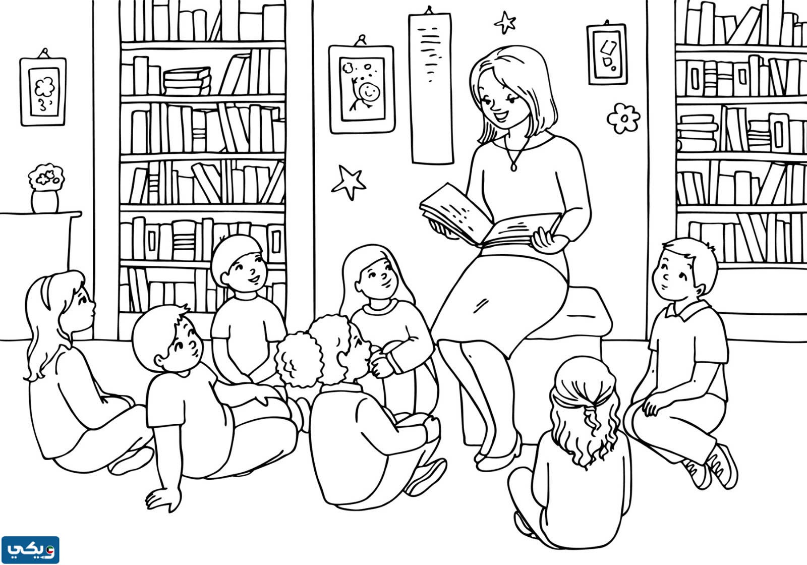 رسومات عن يوم المعلم للتلوين