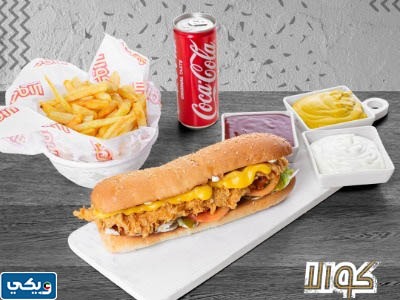 رقم كوالا عبدالله مبارك