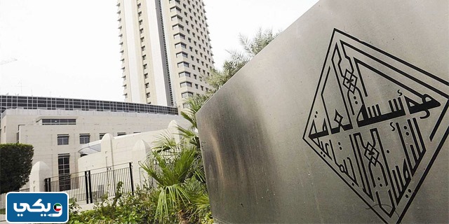 رقم مؤسسة التامينات الاجتماعية جنوب السرة