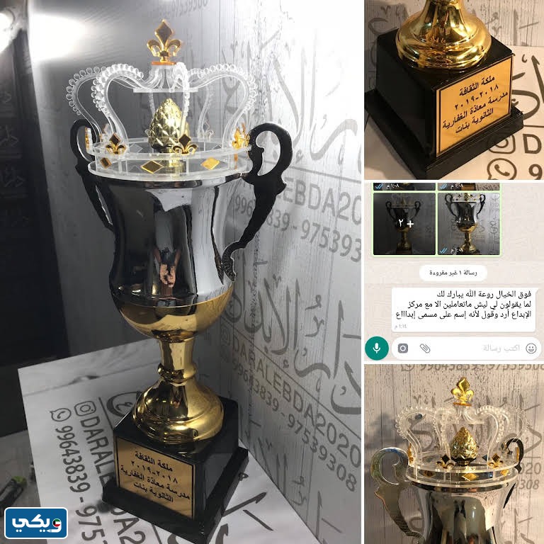 رقم مركز بدر الفحيحيل