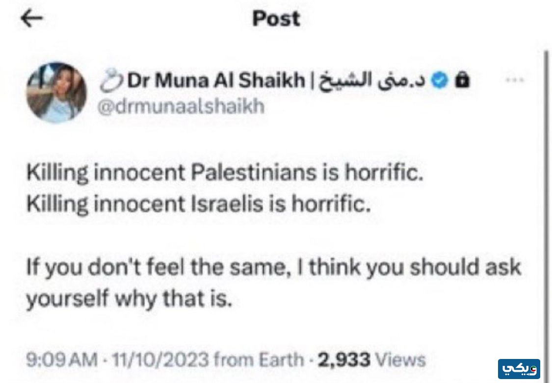 سبب مقاطعة مقهى توبيز في الكويت