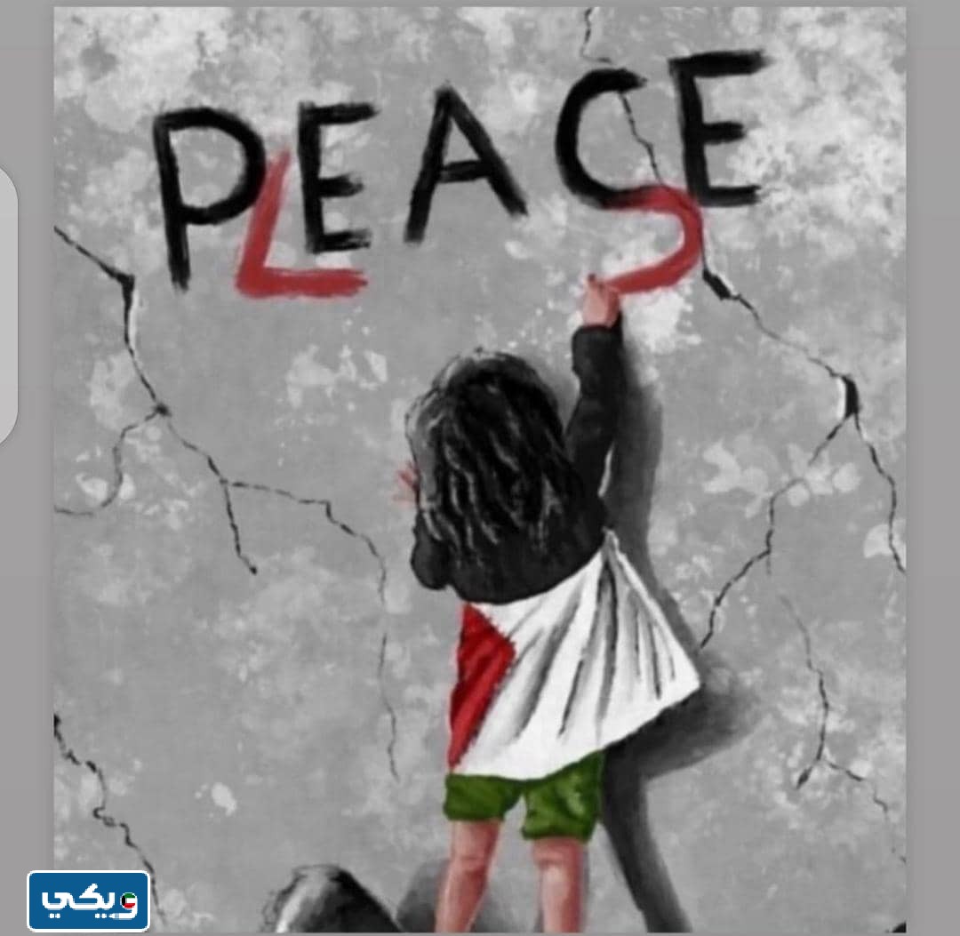 شعر عن فلسطين للاطفال
