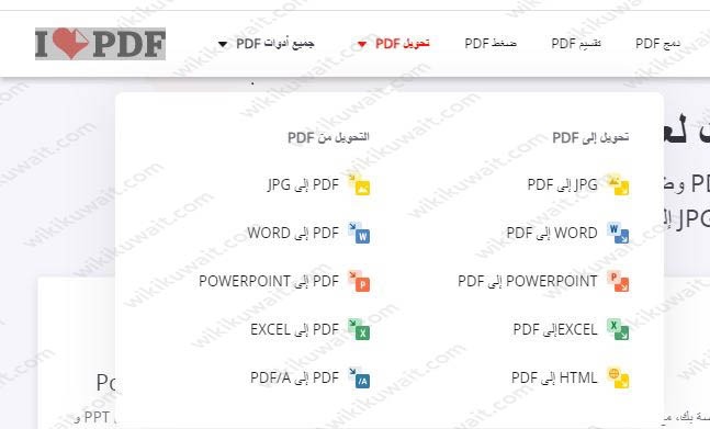 صمم ملفا إلكترونيا لصور قمت بتصويرها في منزلك pdf