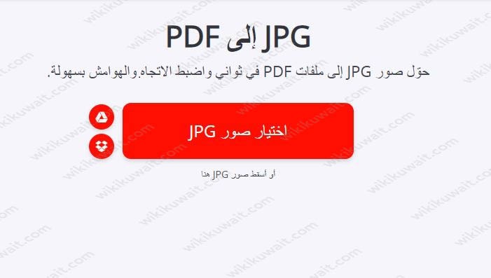 صمم ملفا إلكترونيا لصور قمت بتصويرها في منزلك pdf