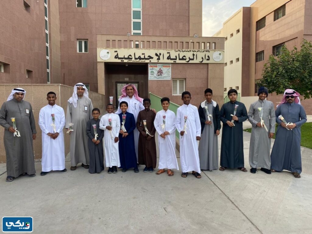 طرق التواصل مع دار الايتام في الكويت