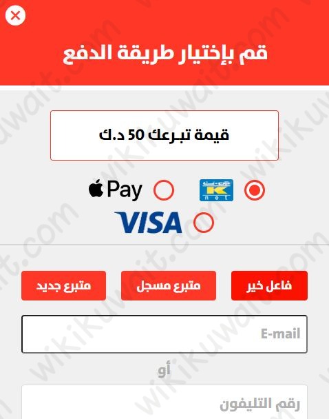 طريقة التبرع لغزة من الكويت عبر جمعية إغاثة
