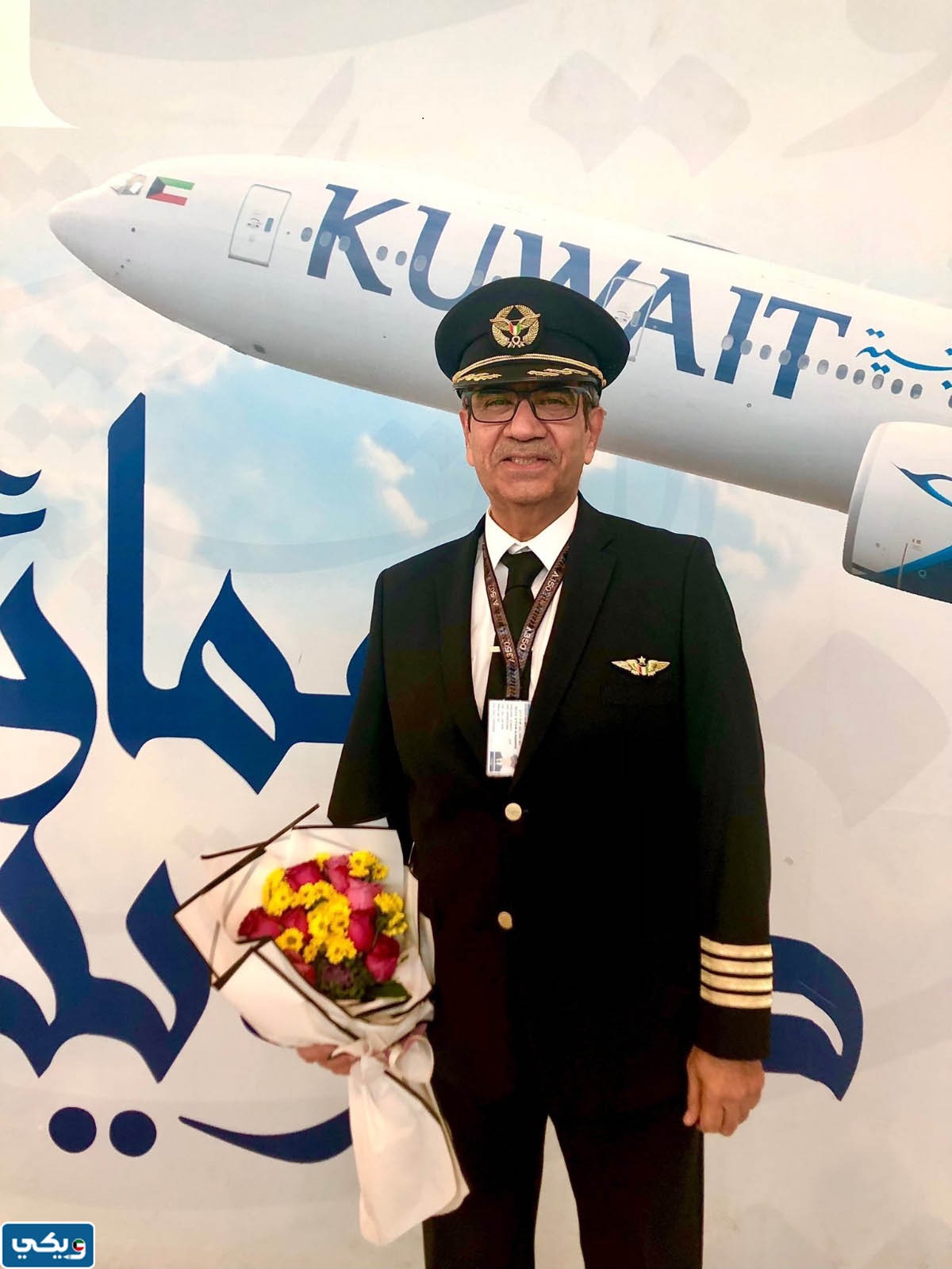 كم معاش الطيار في الكويت