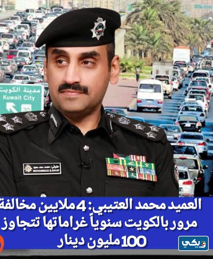 عقوبة القتل الخطأ في قانون المرور الجديد