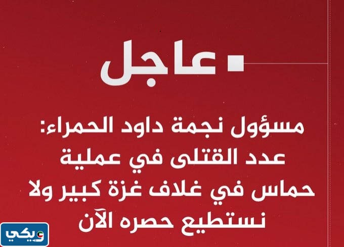 غزة الان بث مباشر