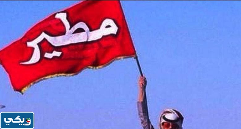 كم يبلغ عدد المطران في دولة الكويت 2023