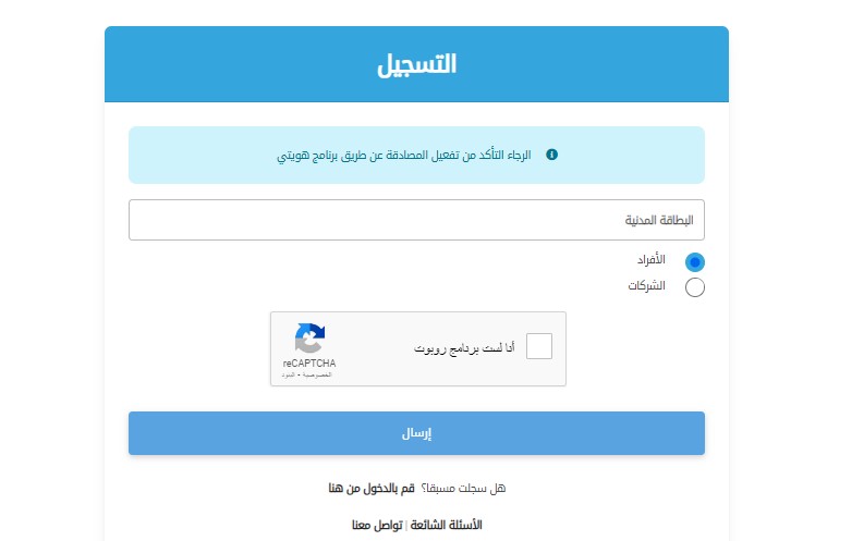 كيف اعرف اذا عندي اسهم قديمه في الكويت 2024