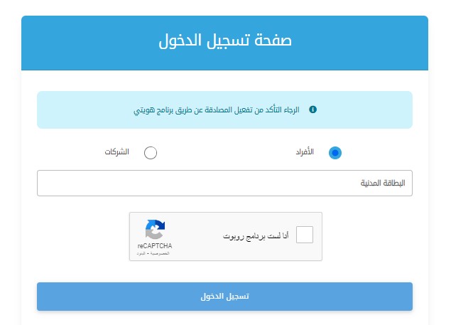 كيف اعرف اذا عندي اسهم قديمه في الكويت 2024