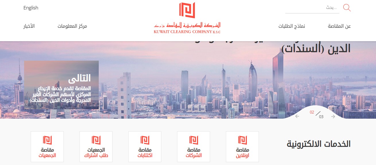 كيف اعرف اذا عندي اسهم قديمه في الكويت 2024