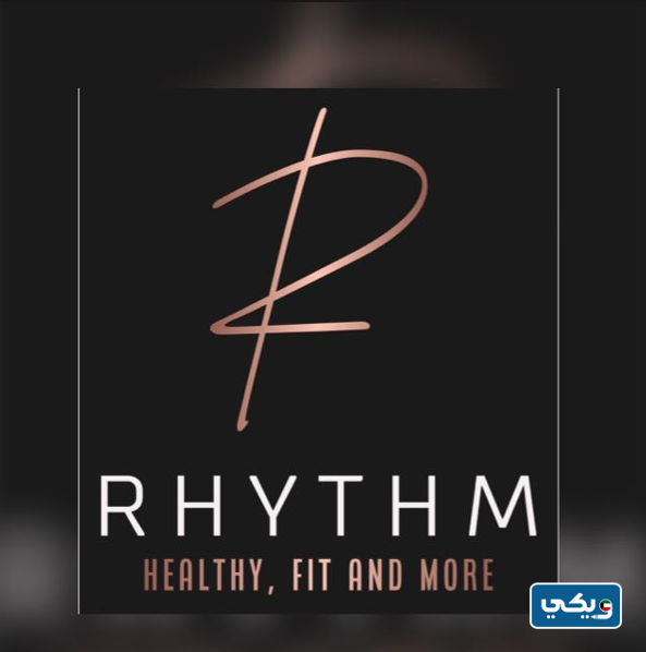 مركز إيقاع Rhythm