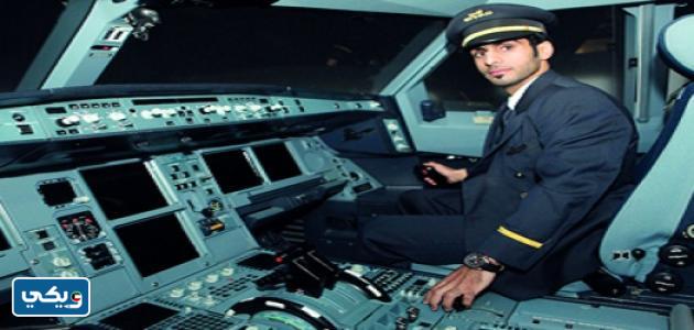 راتب مساعد طيار في الكويت