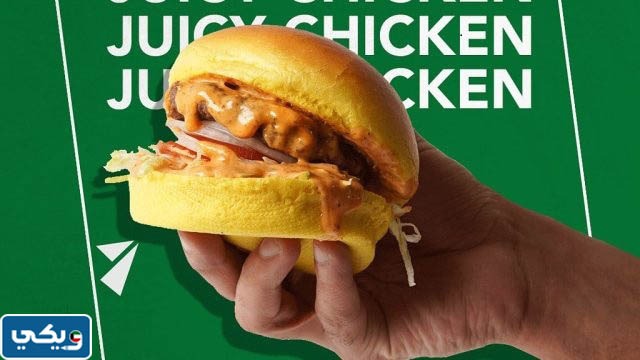 مطعم جوسي تشكن