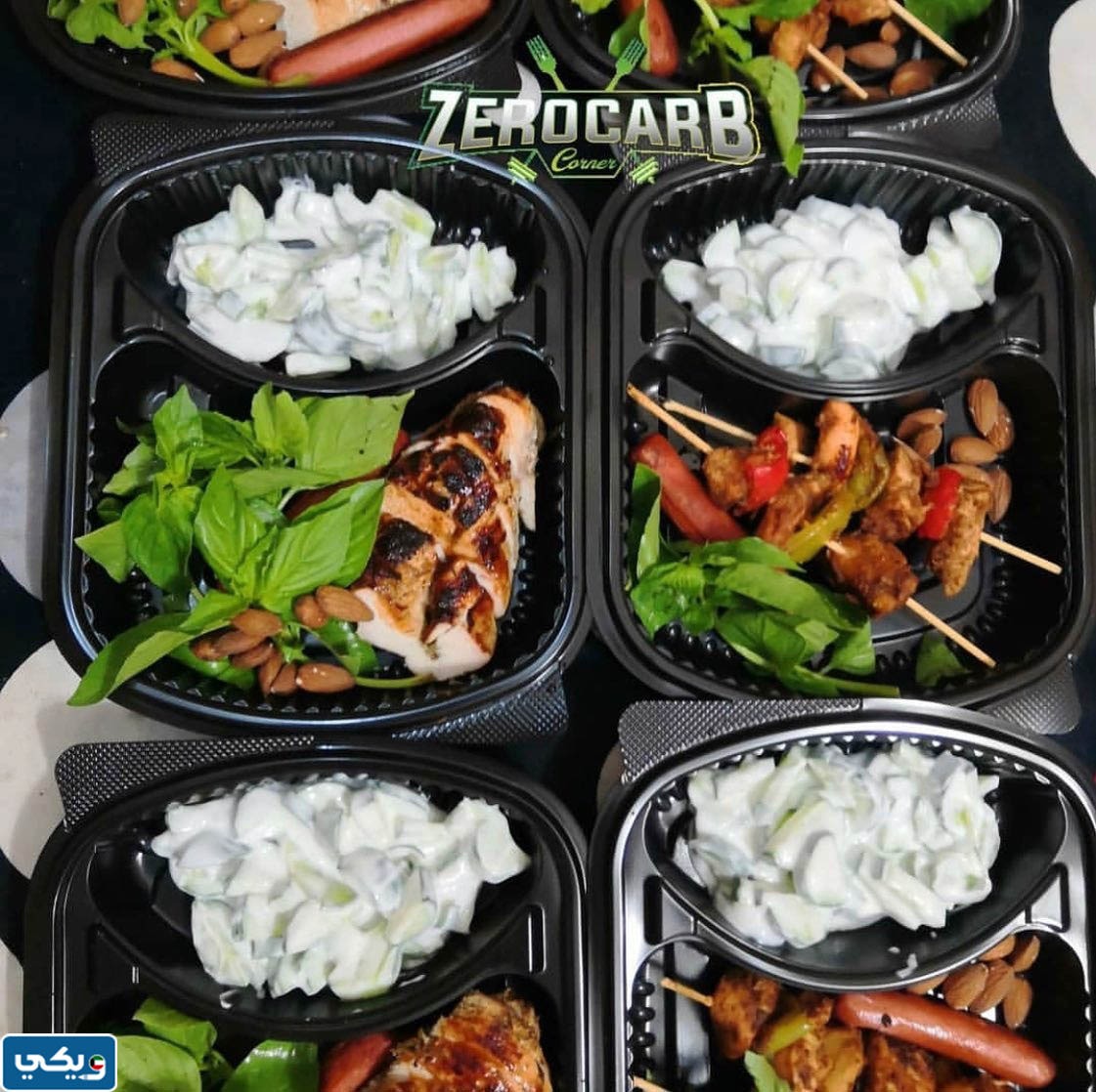 مطعم زيرو كارب