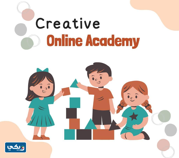 معهد Creative Online Academy