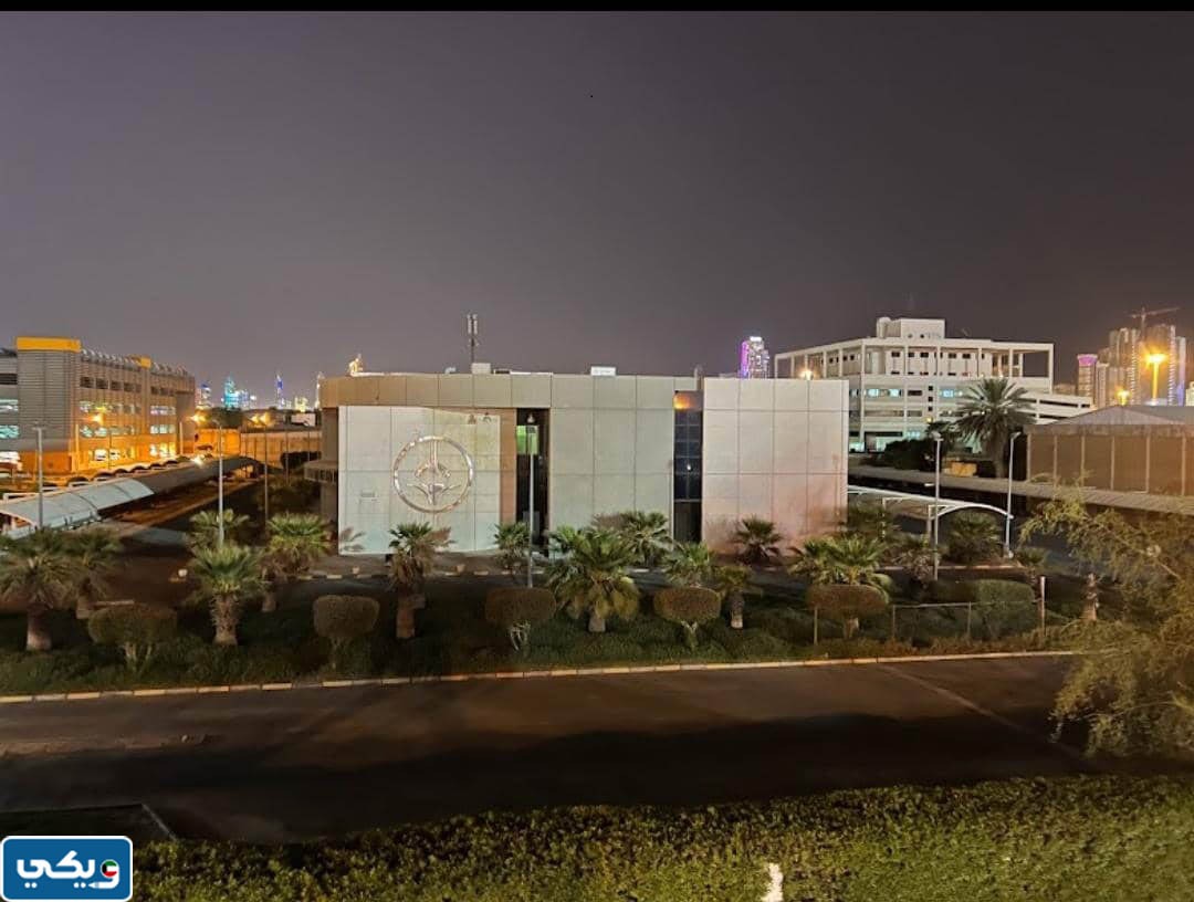 مواد معهد السكرتارية والادارة المكتبية الكويت