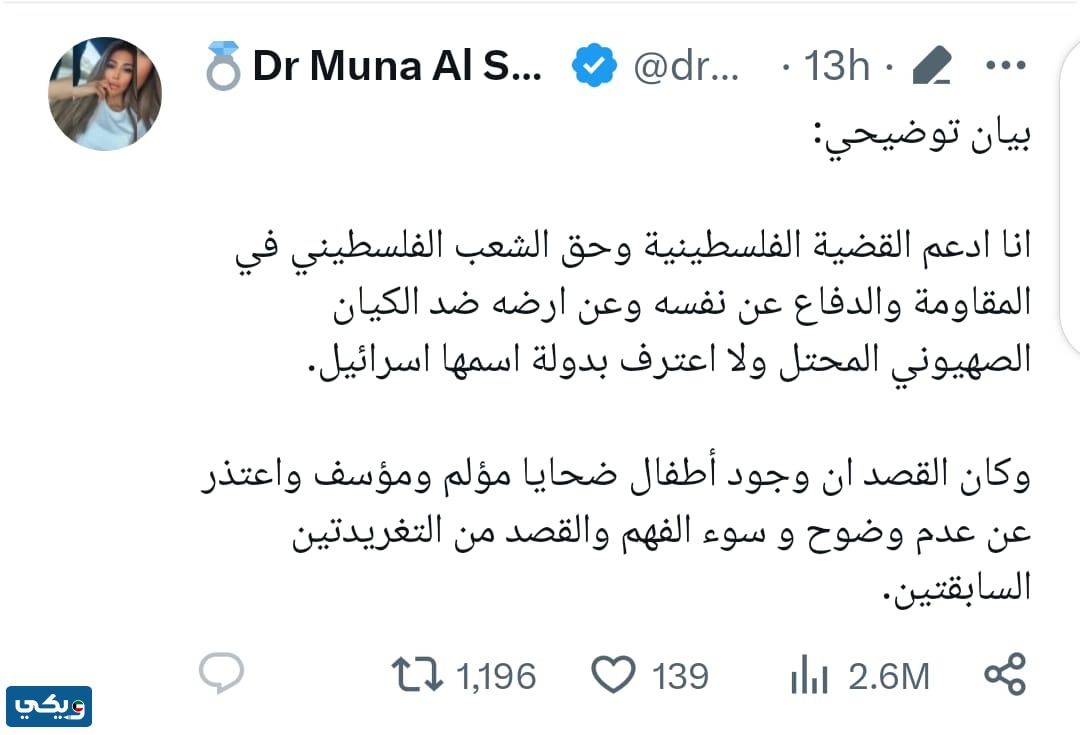 مقاطعة صاحبة مقهى توبيز في الكويت