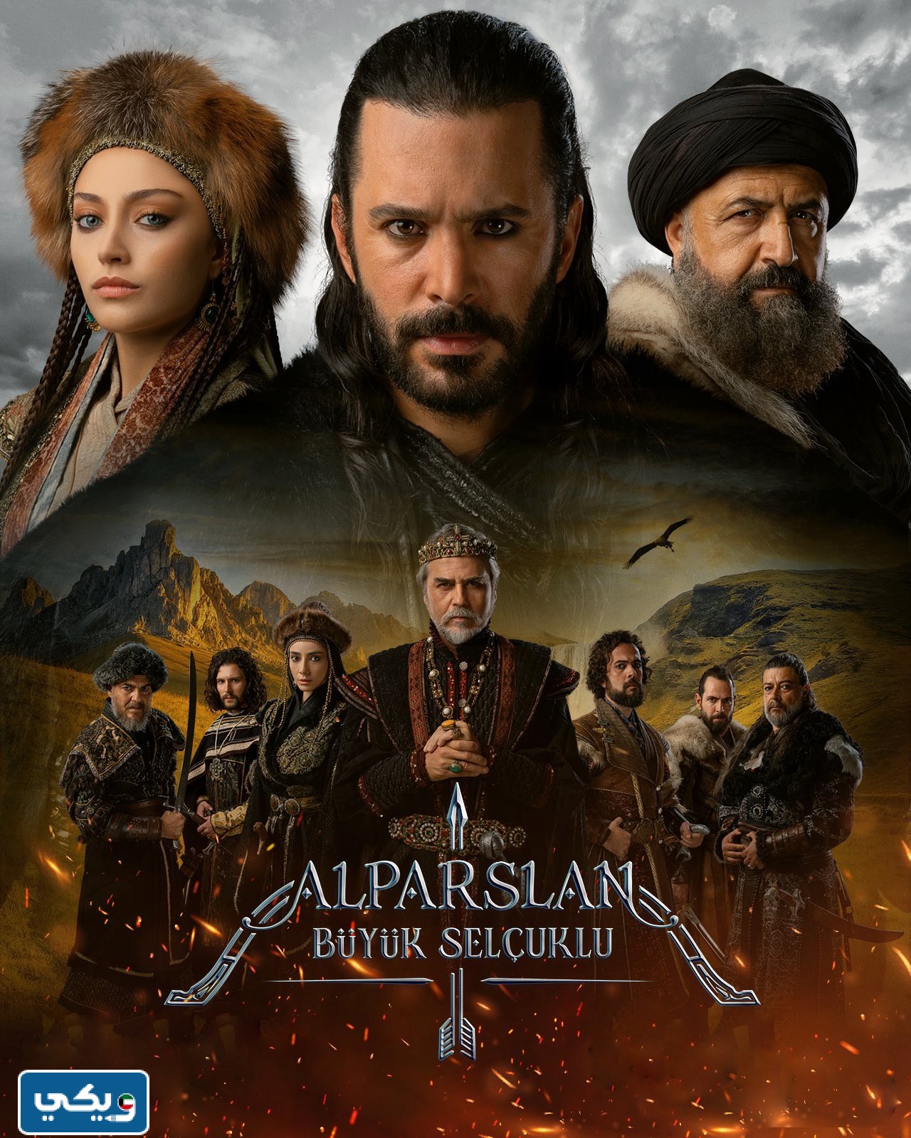 موعد عرض مسلسل الب ارسلان الحلقة 60 الموسم الثاني 2023 بتوقيت الكويت