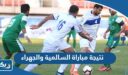 نتيجة مباراة السالمية والجهراء