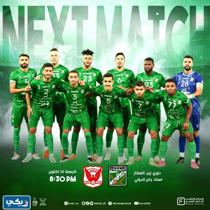 نتيجة مباراة العربي والفحيحيل في الدوري الكويتي 2023